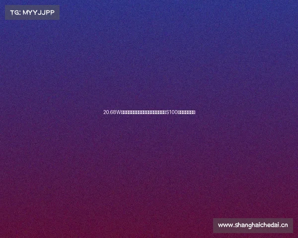 20.68W起,后上门尾置厨卫,性价比极高的新飞S100轻卡房车来啦! 20.68W起,后上门尾置厨卫,性价比极高的新飞S100轻卡房车来啦!